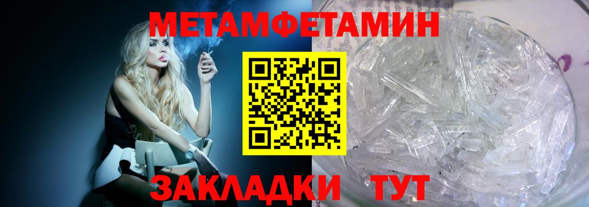 OMG как зайти  Вход с VPN  Amphetamine  Amphetamine  Борисоглебск  Амфетамин Premium 