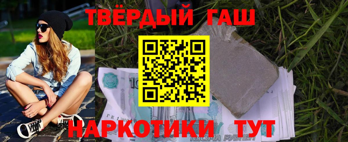 Гашиш индика сатива Борисоглебск