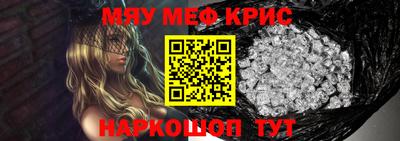 прущая мука Усть-Джегута