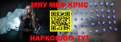 молекула духа Уссурийск
