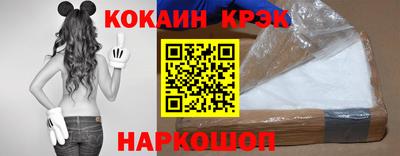 молекула духа Уссурийск