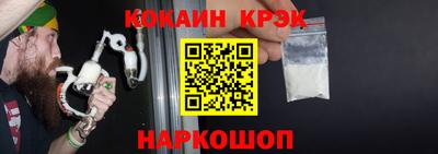 молекула духа Уссурийск