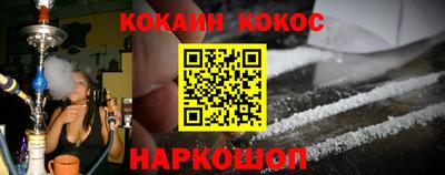 молекула духа Уссурийск
