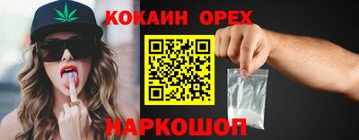 прущая мука Усть-Джегута