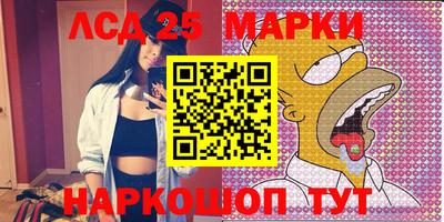 молекула духа Уссурийск