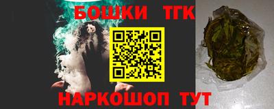молекула духа Уссурийск
