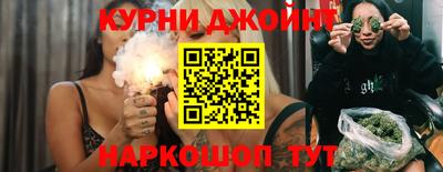 молекула духа Уссурийск