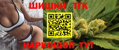 молекула духа Уссурийск
