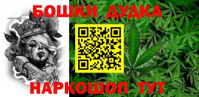 молекула духа Уссурийск
