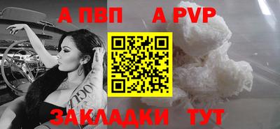 молекула духа Уссурийск
