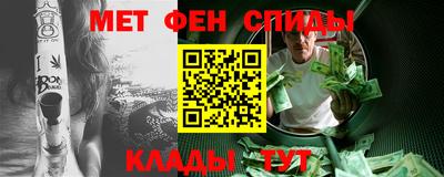 молекула духа Уссурийск
