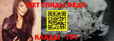 молекула духа Уссурийск