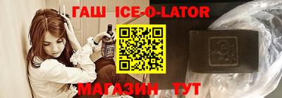 молекула духа Уссурийск