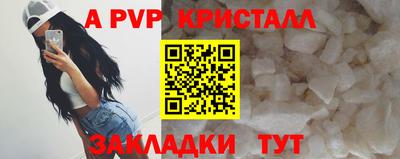 молекула духа Уссурийск