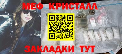 молекула духа Уссурийск