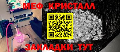 молекула духа Уссурийск