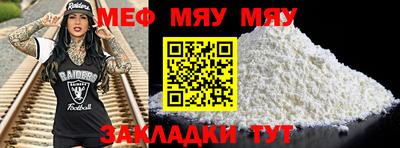 молекула духа Уссурийск