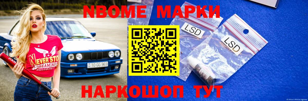 Лсд 25 экстази кислота Борисоглебск