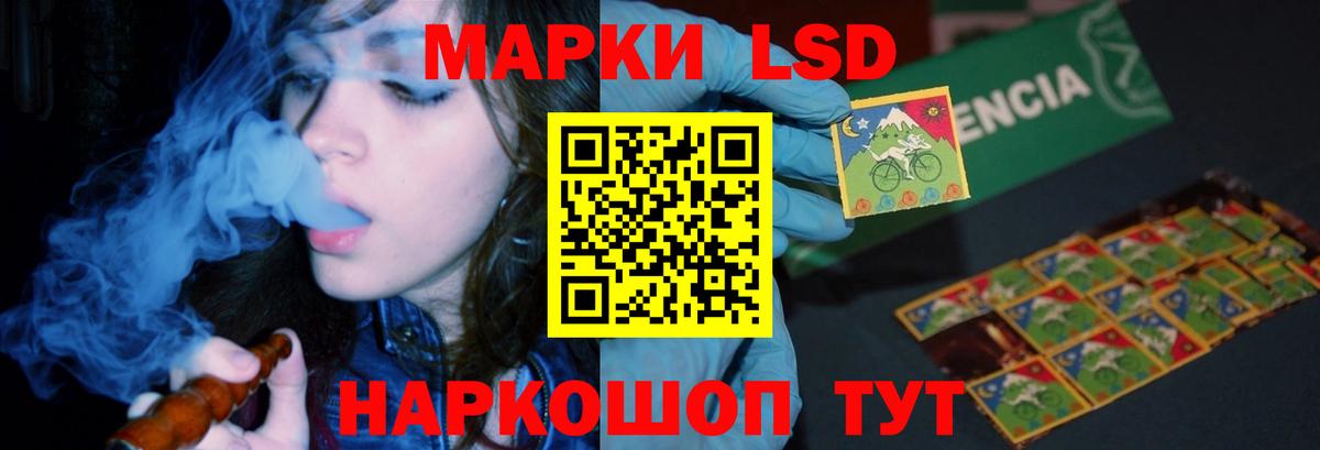 ЛСД экстази  LSD-25 экстази ecstasy  Борисоглебск  Вход с VPN  ЛСД экстази кислота 