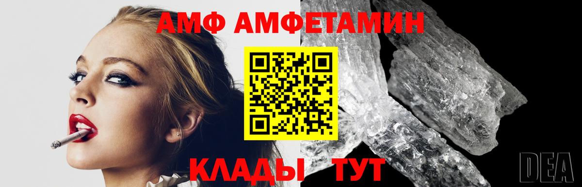 Метамфетамин мет Борисоглебск