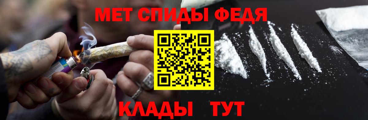 Борисоглебск  Метамфетамин Methamphetamine  Вход с VPN 