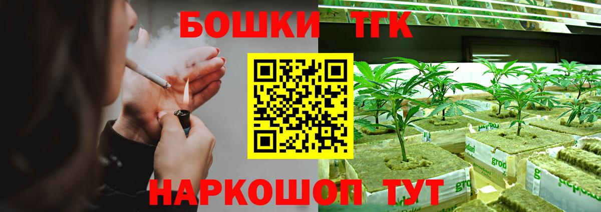 Конопля план Борисоглебск