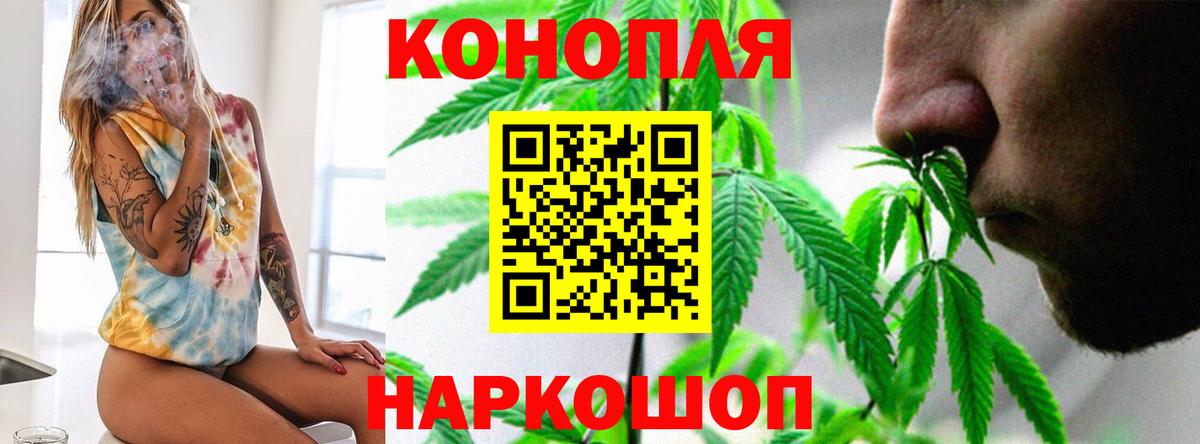 Бошки Шишки MAZAR  Вход с VPN  Марихуана тримм  Борисоглебск 