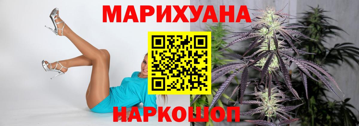 ГАШИШ  Канабис  Cocaine  А ПВП СК кристаллы  Меф МЯУ МЯУ   Вход с VPN  Борисоглебск  Cocaine 